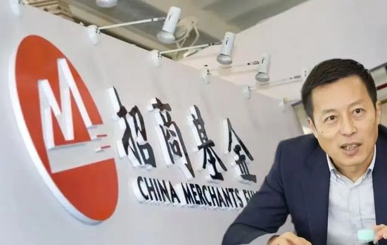 盒马配资 招商基金董事长换人！领导班子架构初现，未来或将发力指数基金（信息量很大）